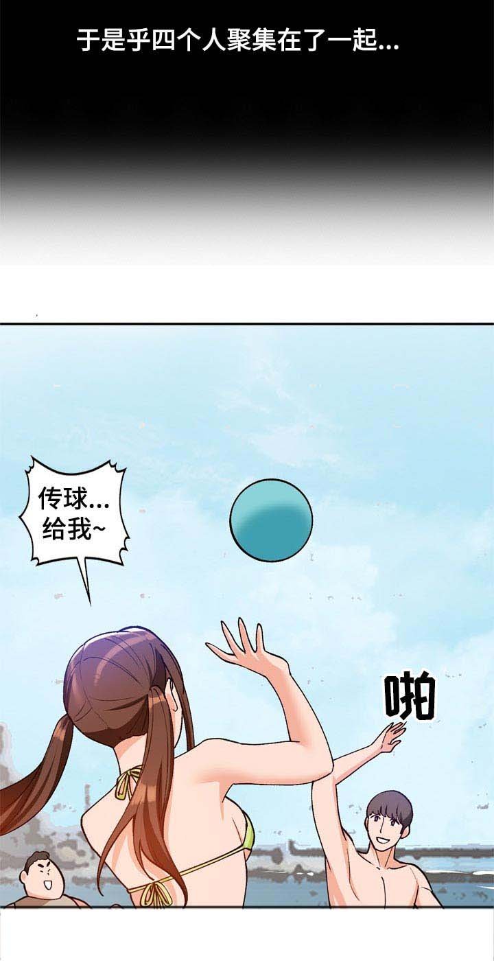 第39章：找个借口