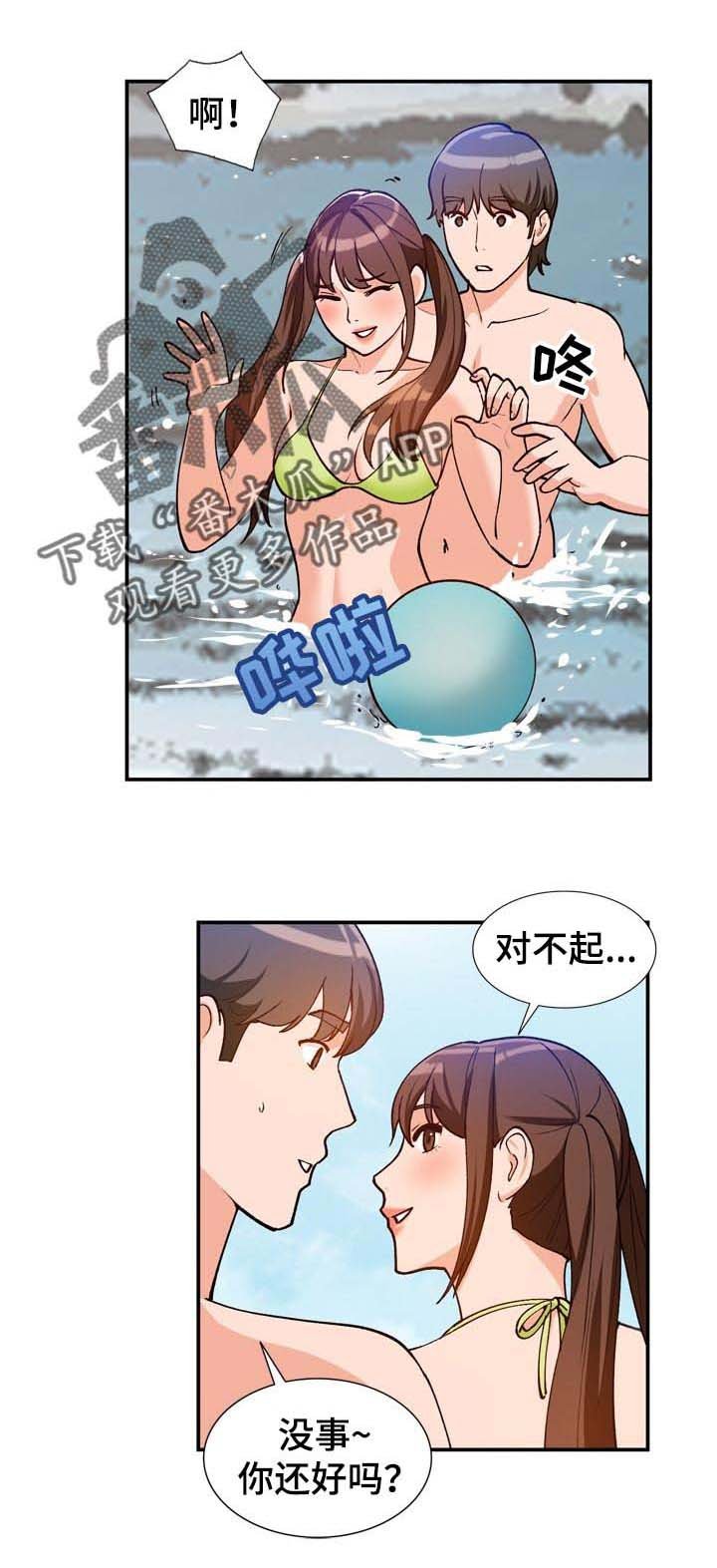第39章：找个借口