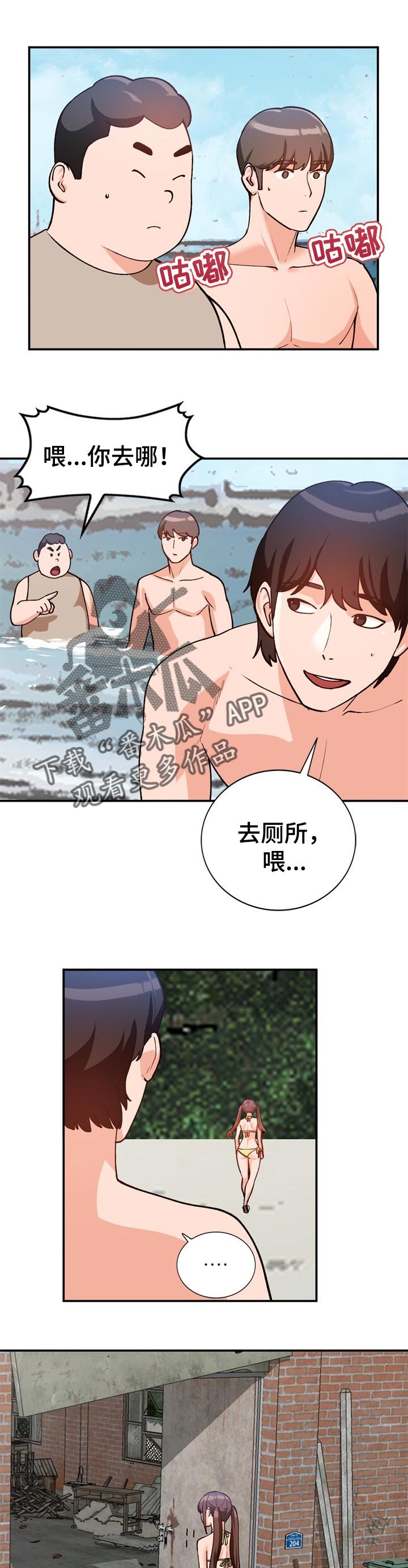 第39章：找个借口