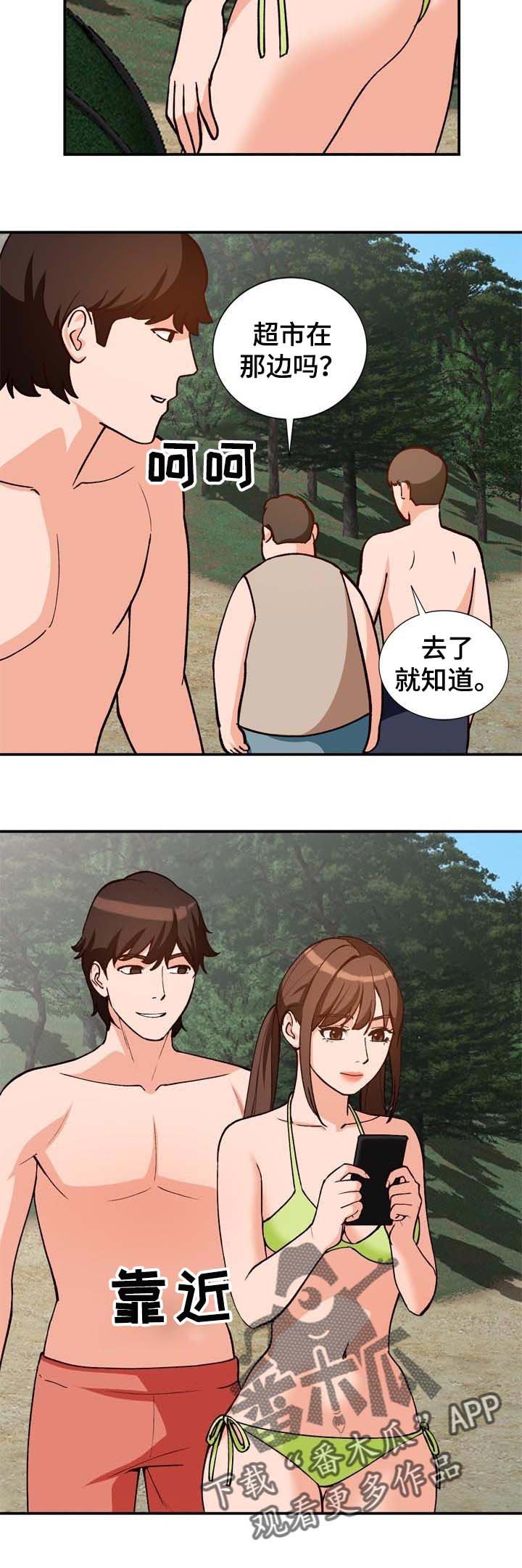 第40章：久违重逢