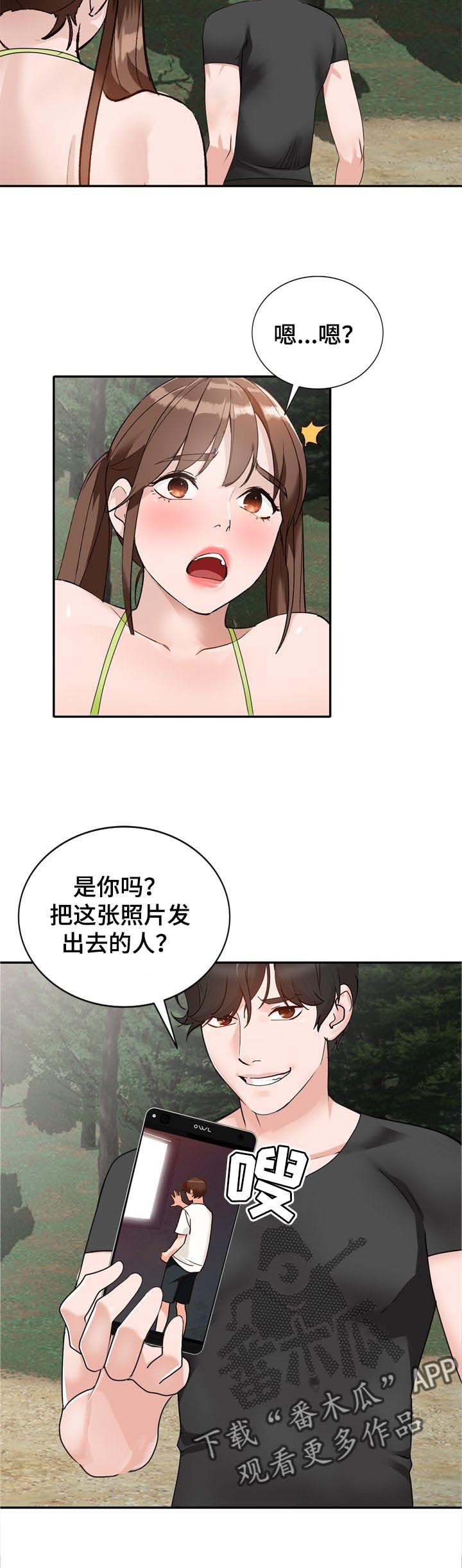 第40章：久违重逢