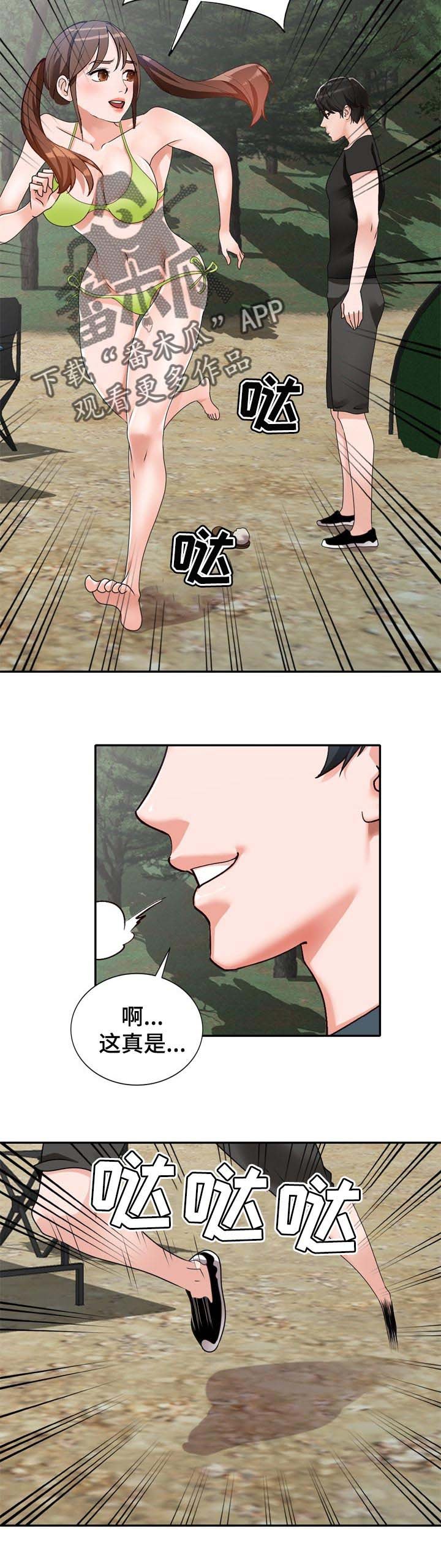 第40章：久违重逢