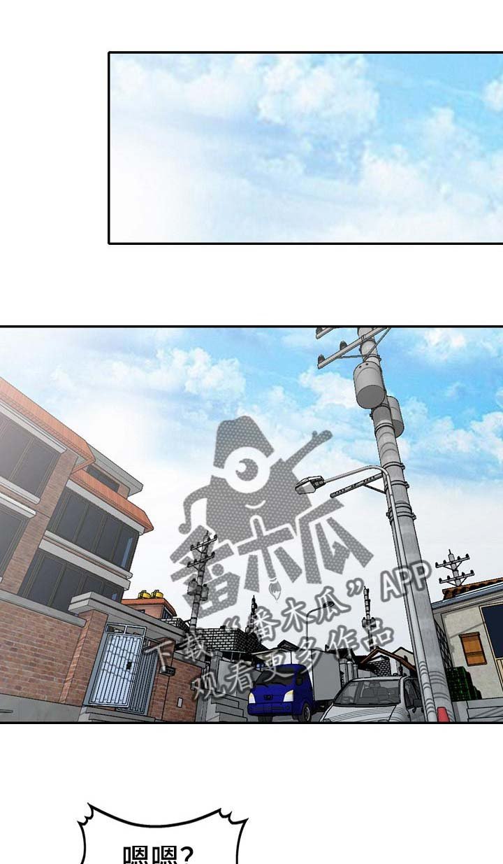第41章：好久不见