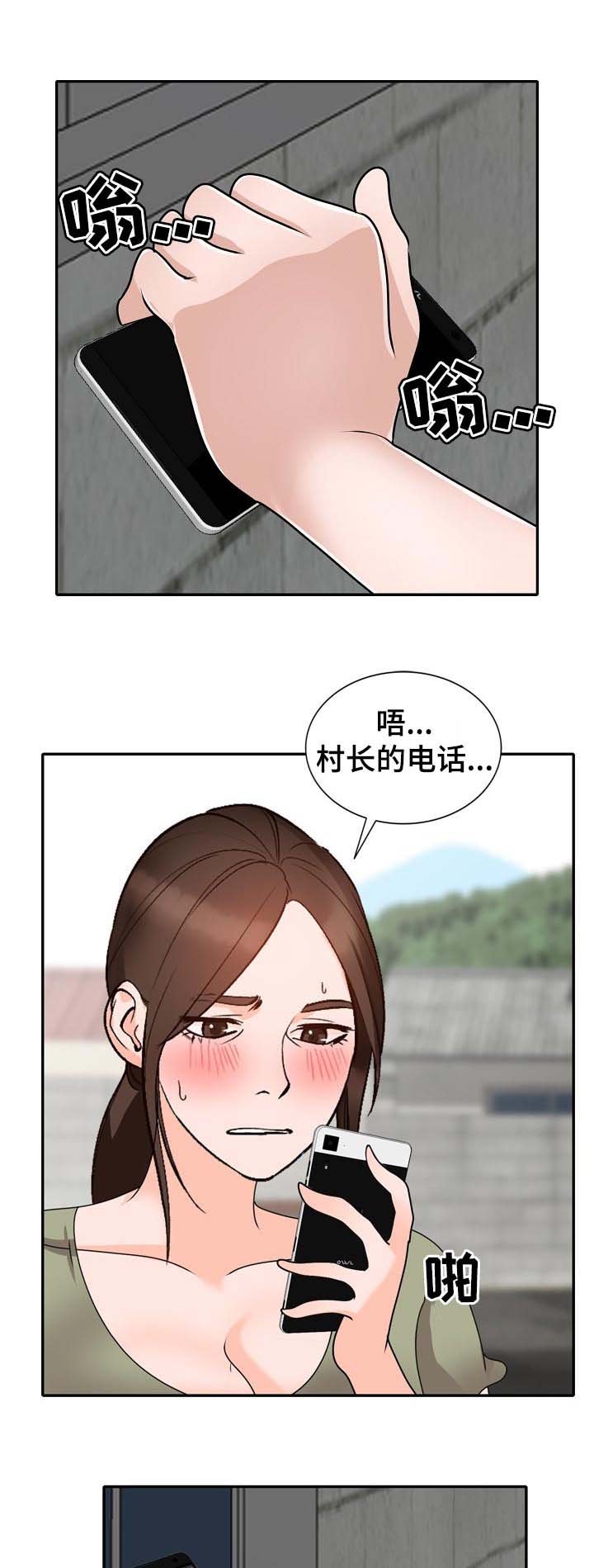 第44章：气急败坏