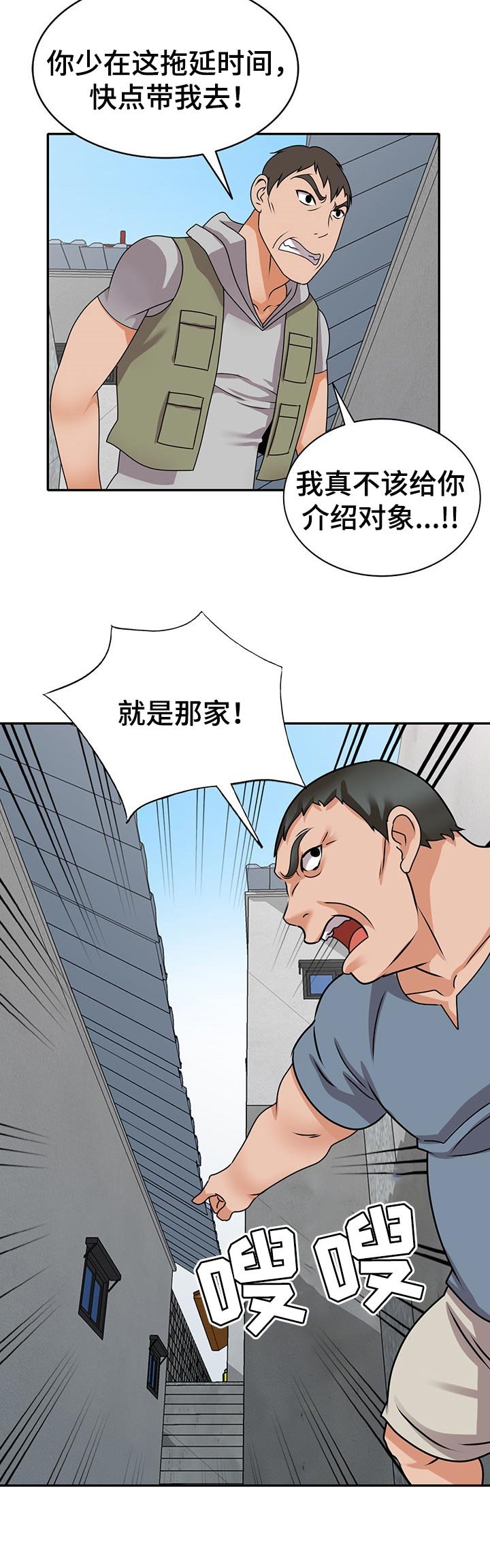 第47章：默契
