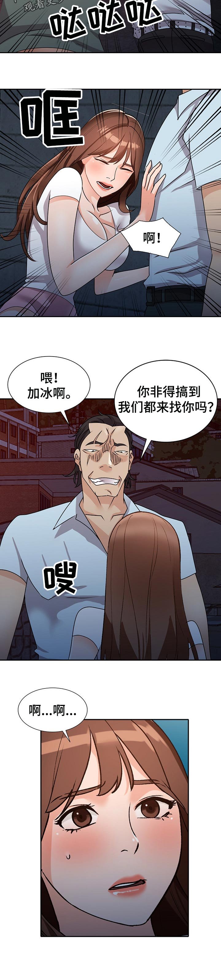 第50章：噩梦