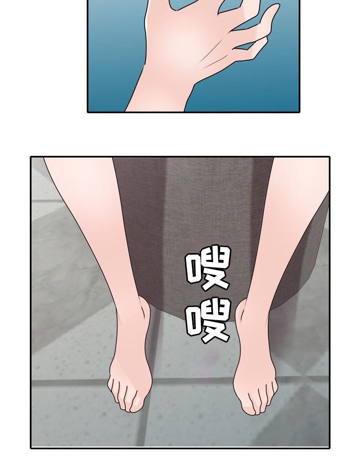 第51章：离婚