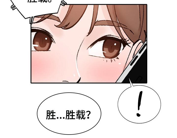 第51章：离婚