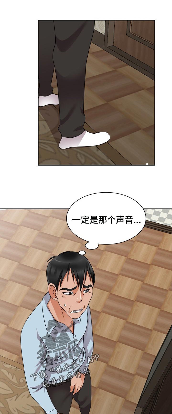 第52章：离婚