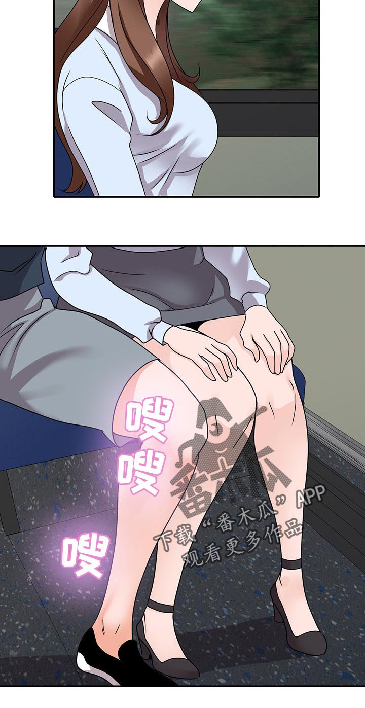 第53章：监视