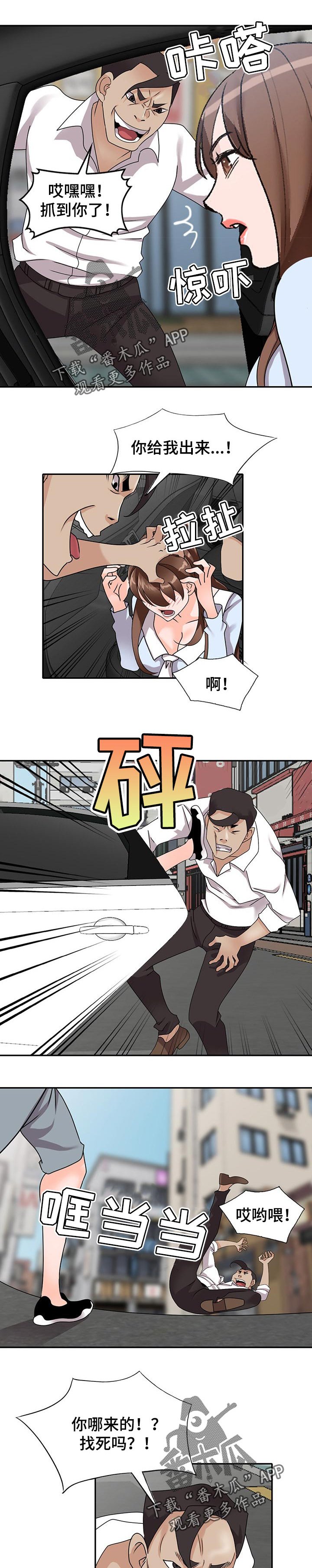 第55章：守护爱情（完结）