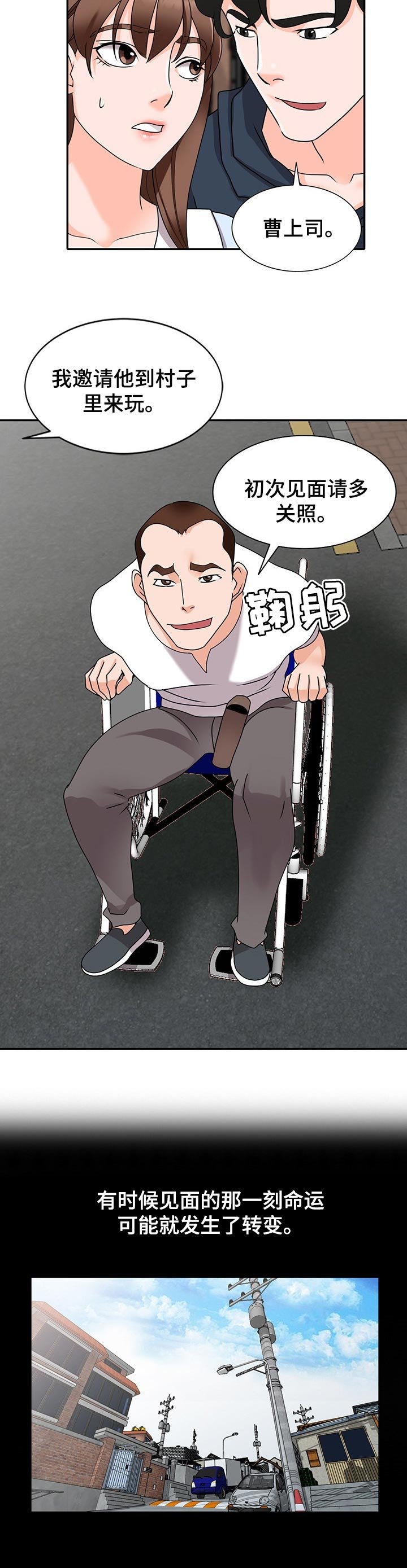 第55章：守护爱情（完结）