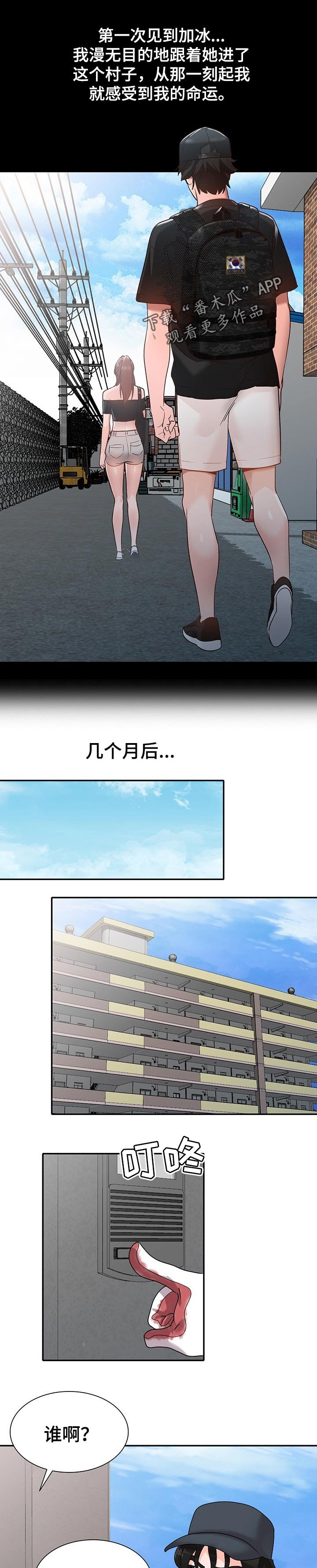 第55章：守护爱情（完结）