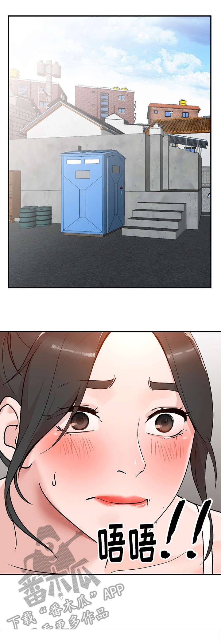 第8章：威胁