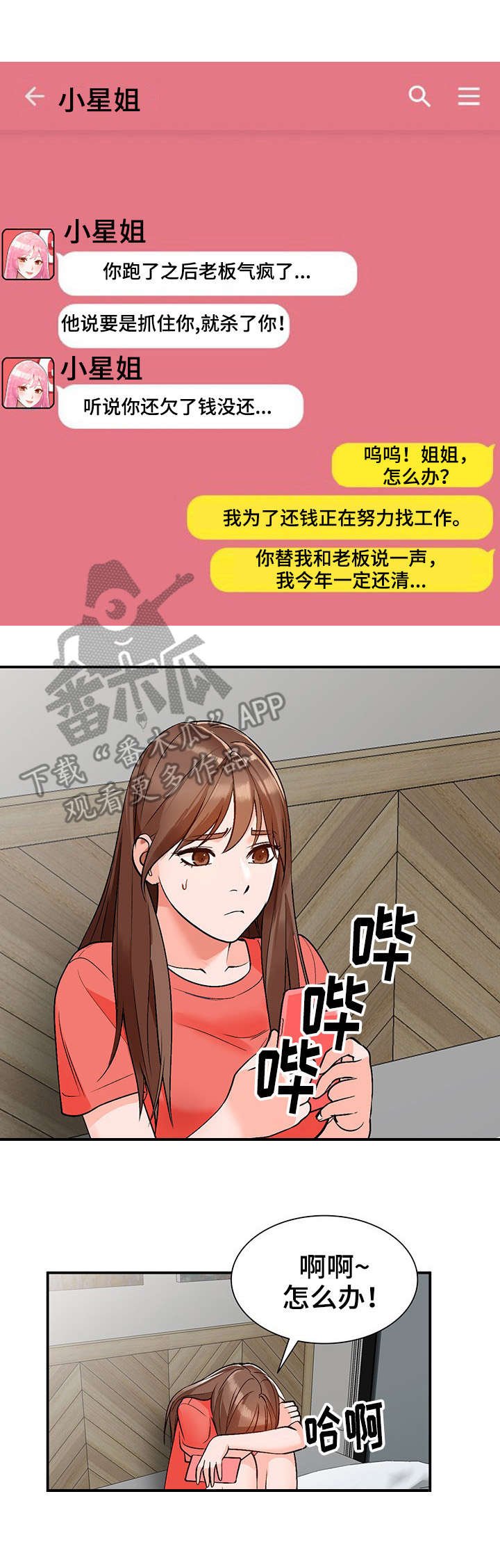 第9章：仓库
