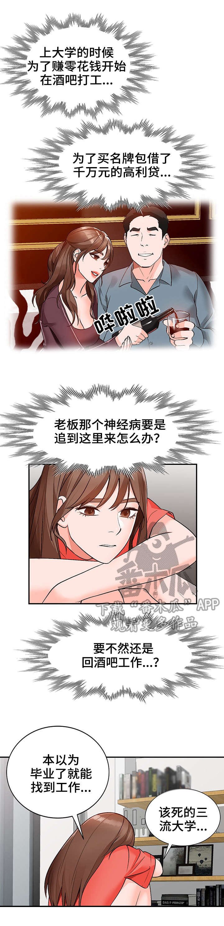第9章：仓库
