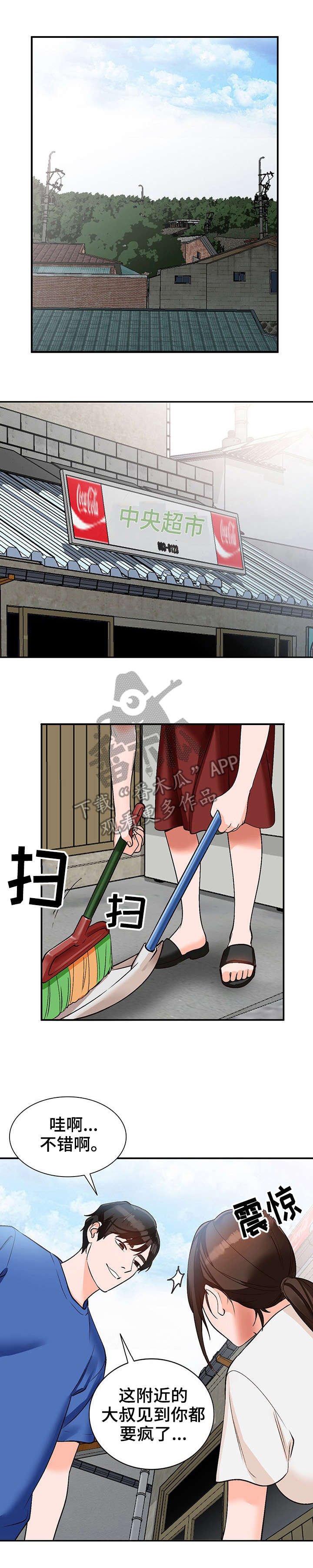 第9章：仓库