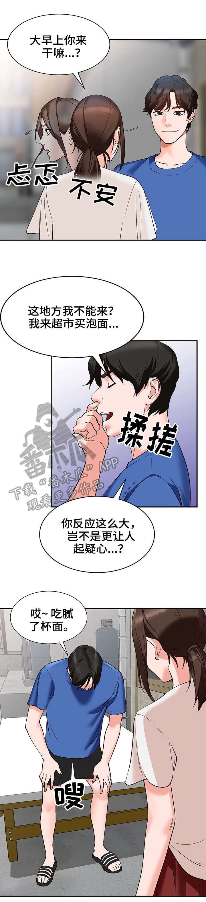 第9章：仓库