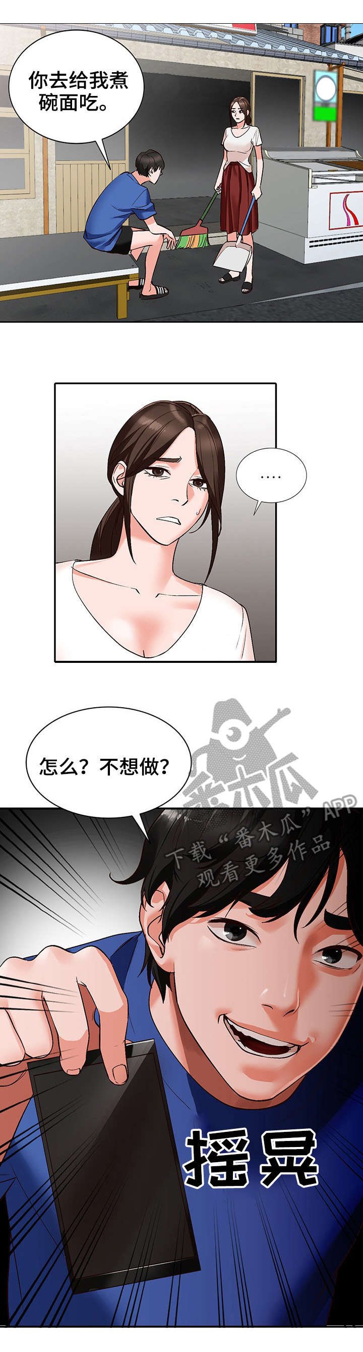 第9章：仓库