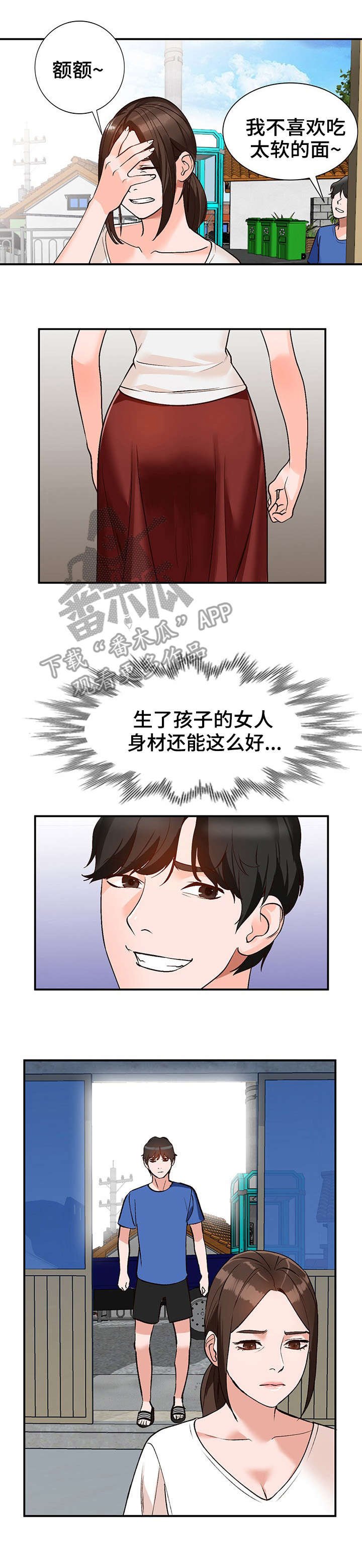 第9章：仓库