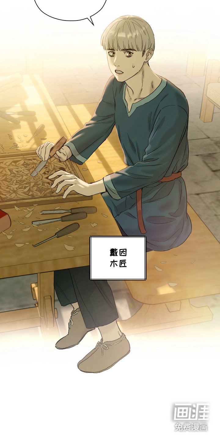 第1章：祈祷