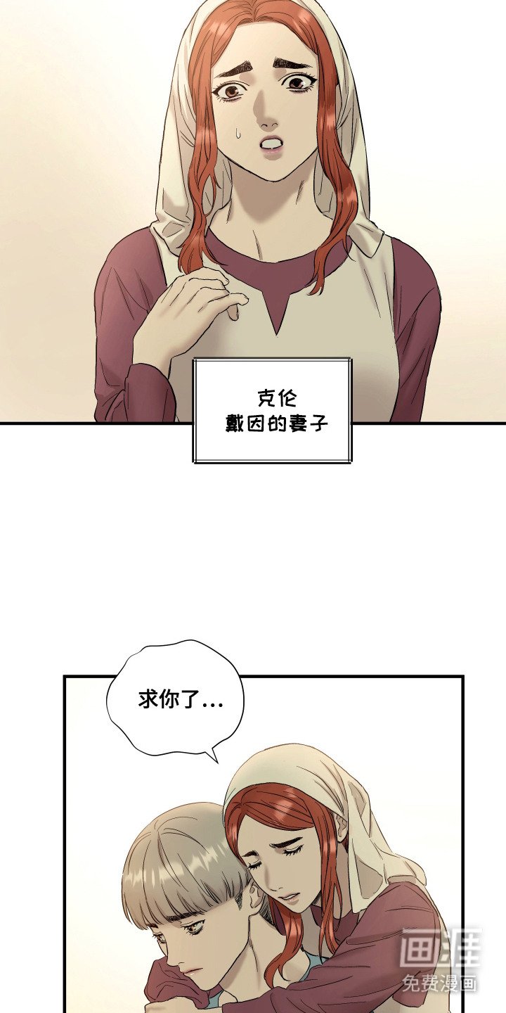第1章：祈祷