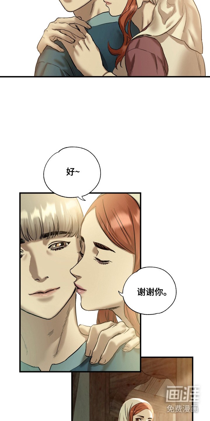 第1章：祈祷
