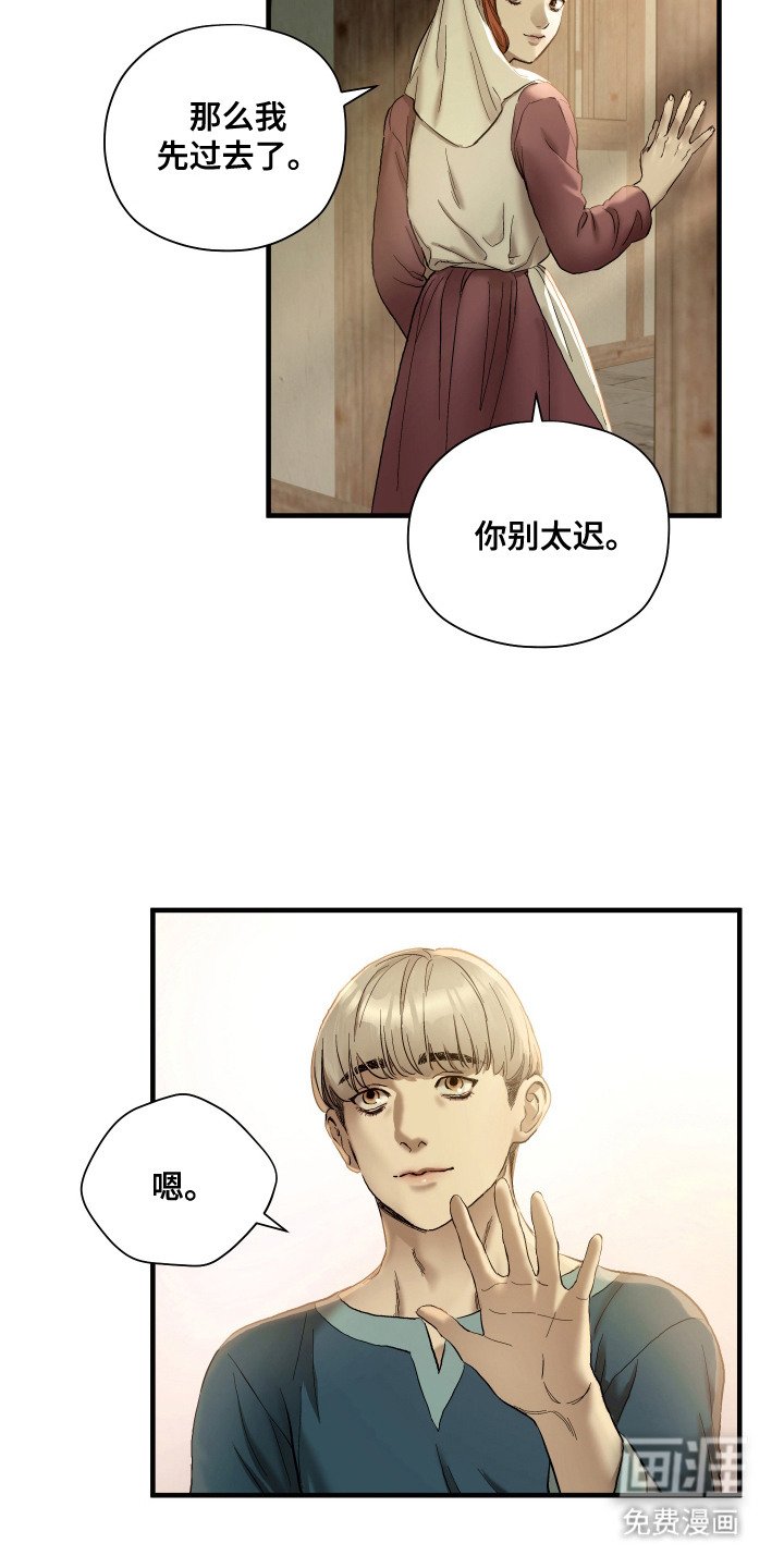 第1章：祈祷