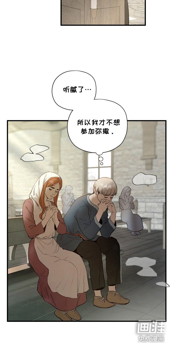 第1章：祈祷