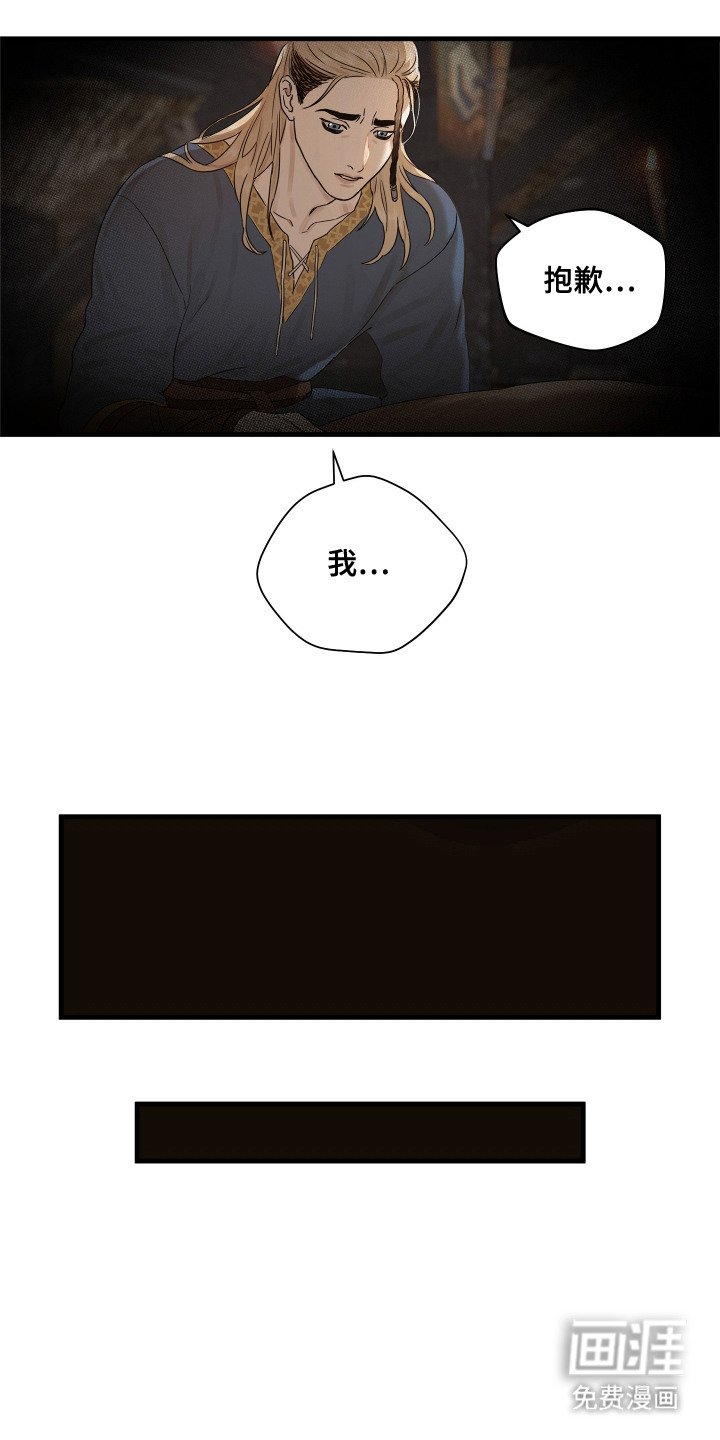第10章：病倒