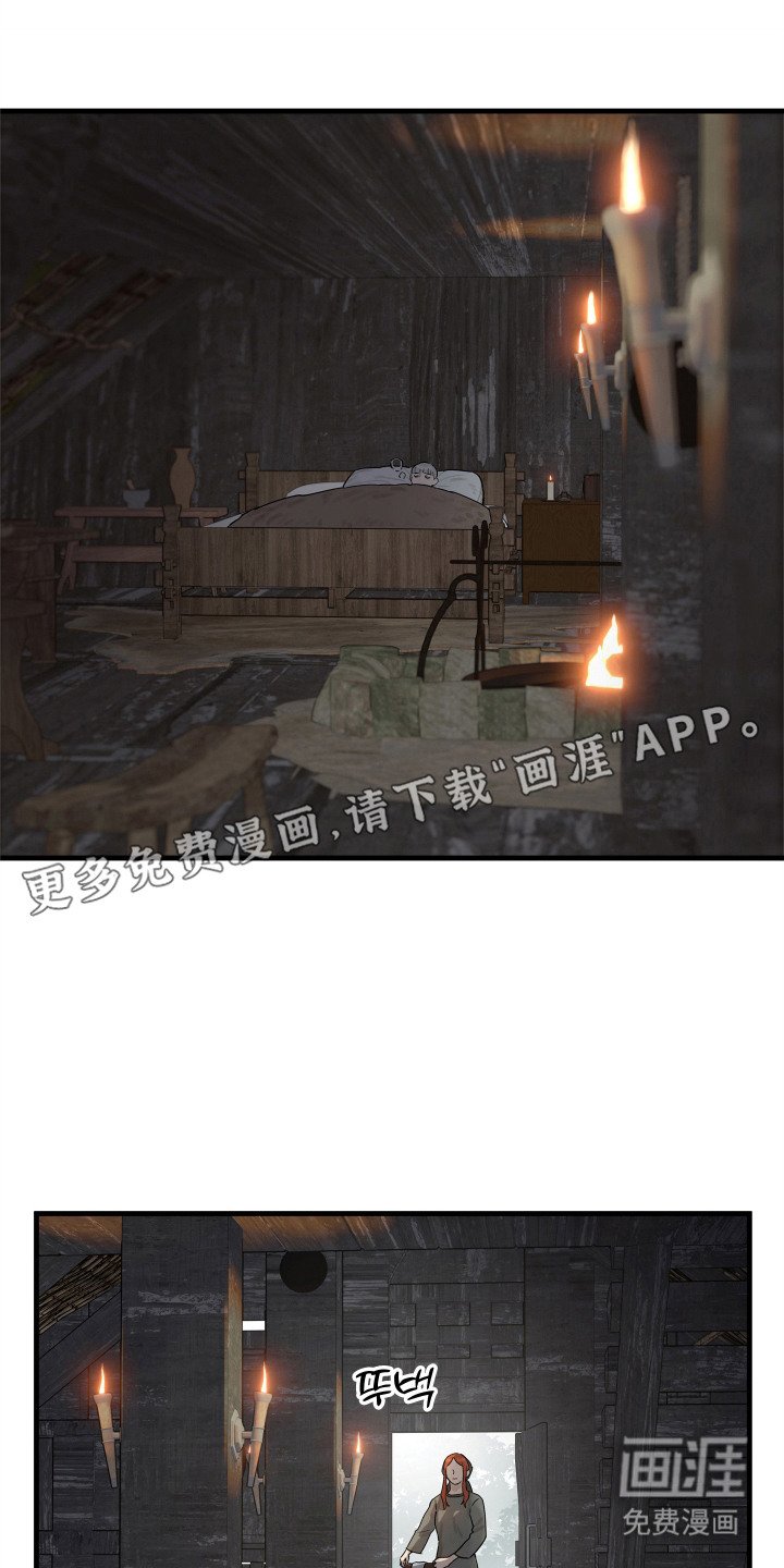第10章：病倒