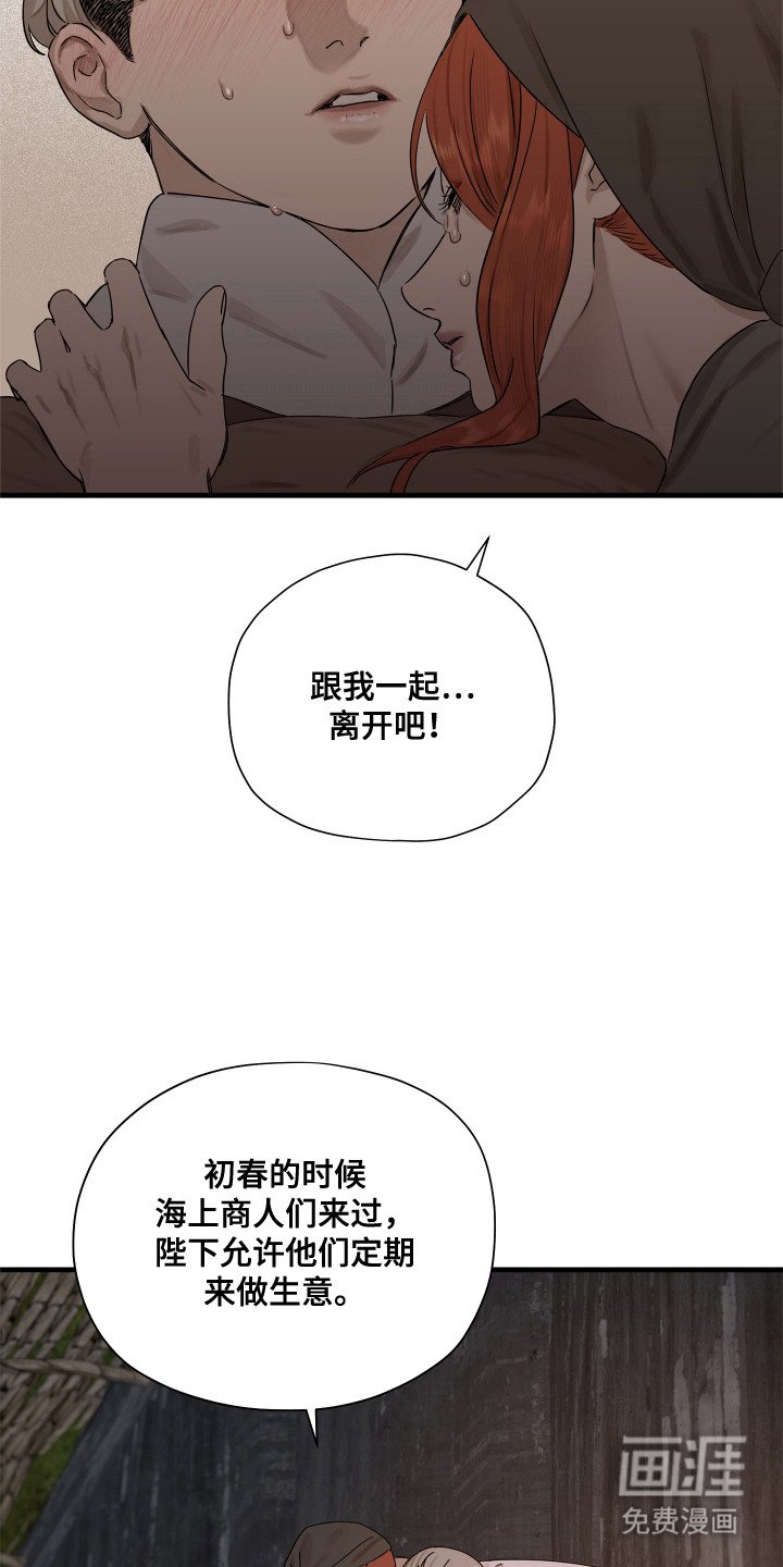 第10章：病倒