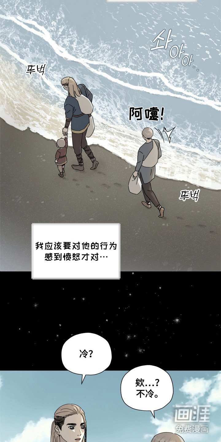 第10章：病倒