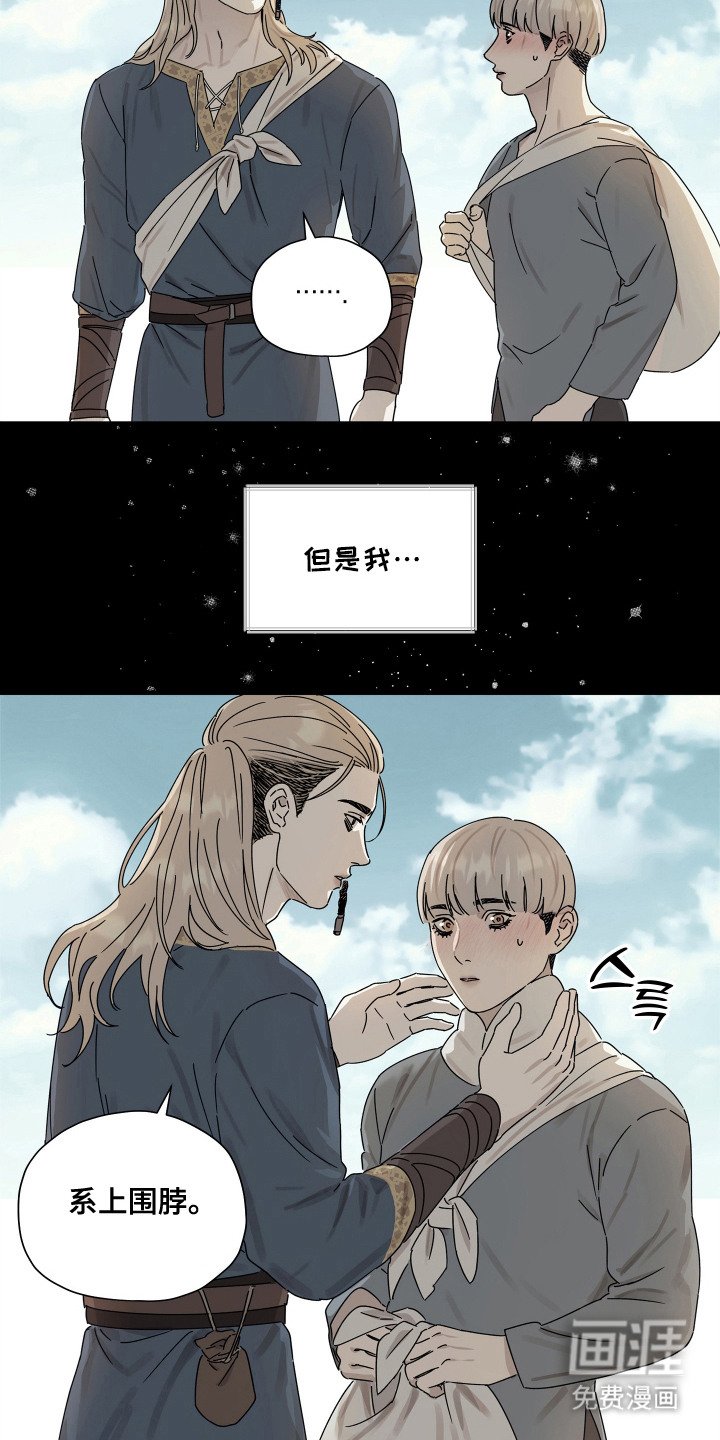 第10章：病倒
