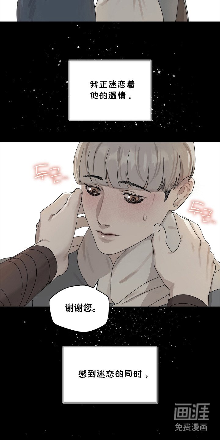 第10章：病倒