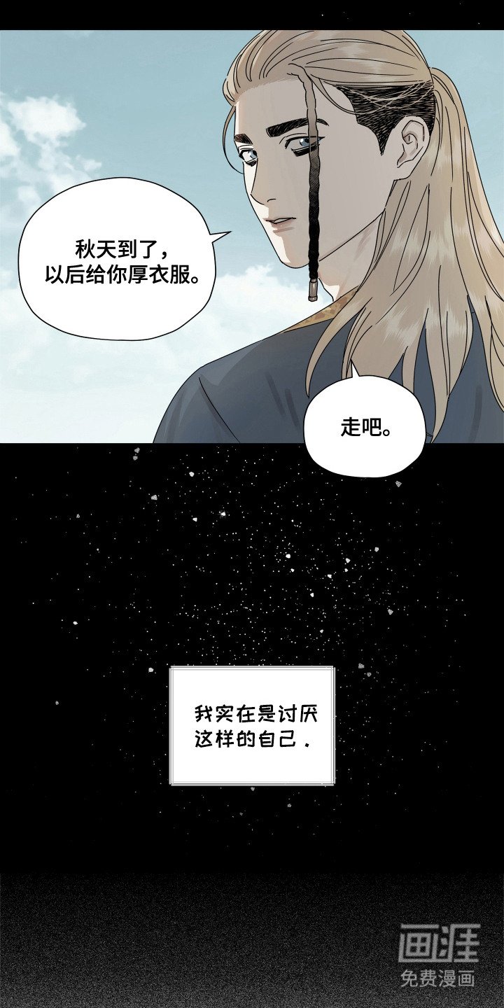 第10章：病倒