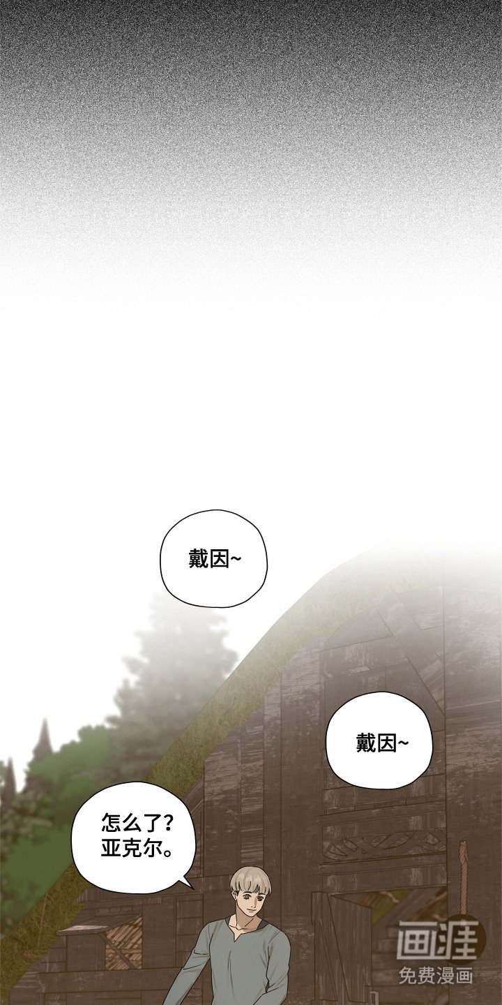 第10章：病倒