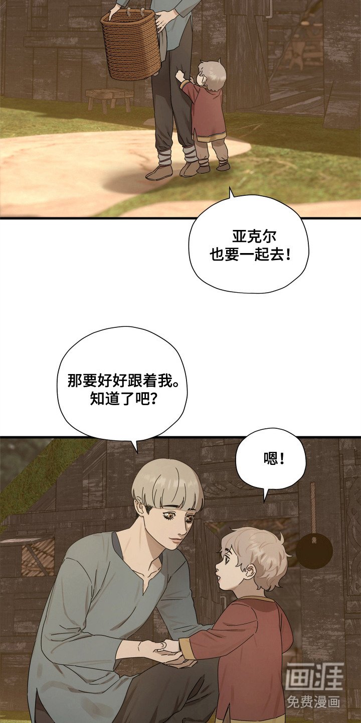 第10章：病倒