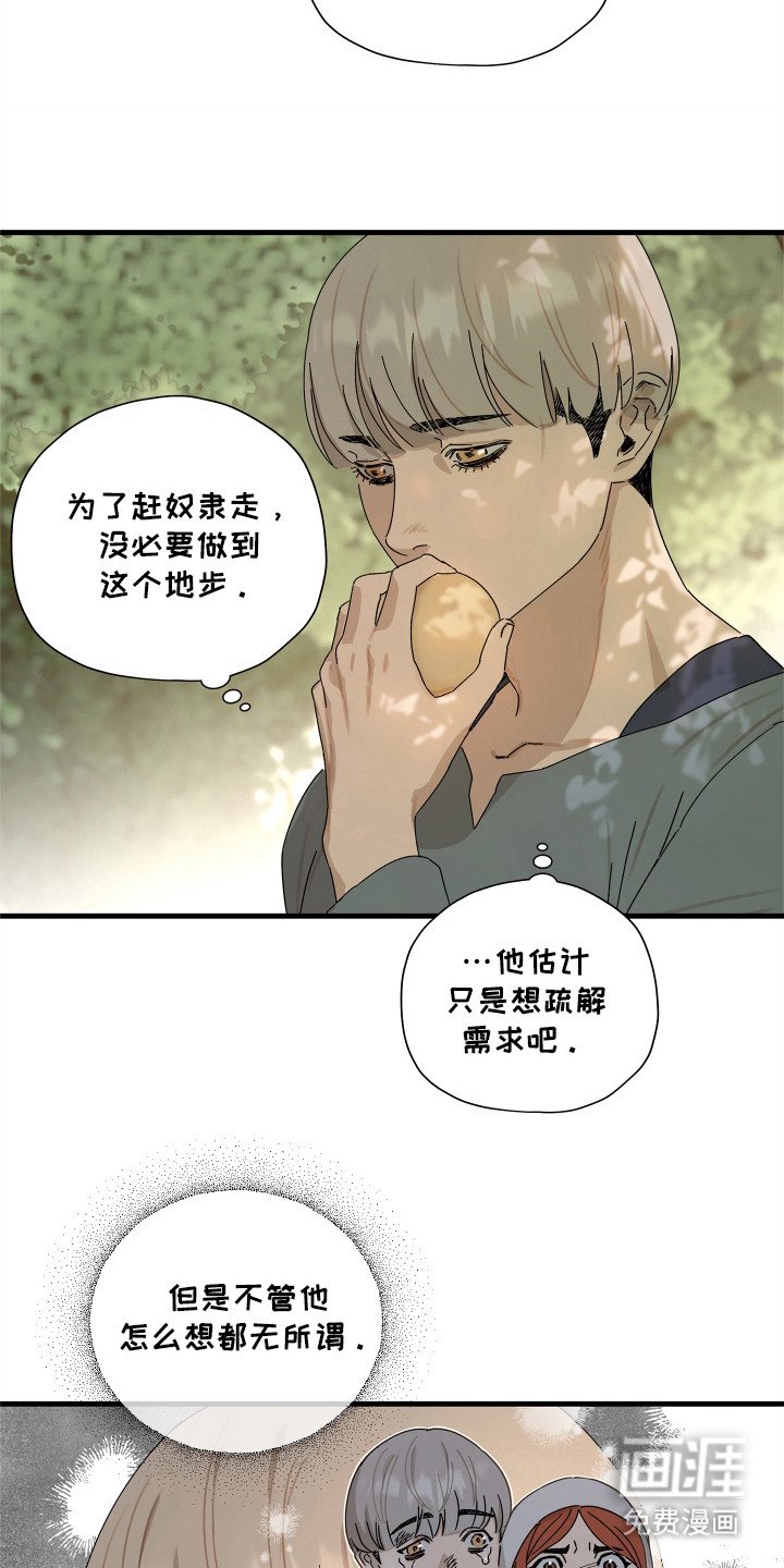 第10章：病倒