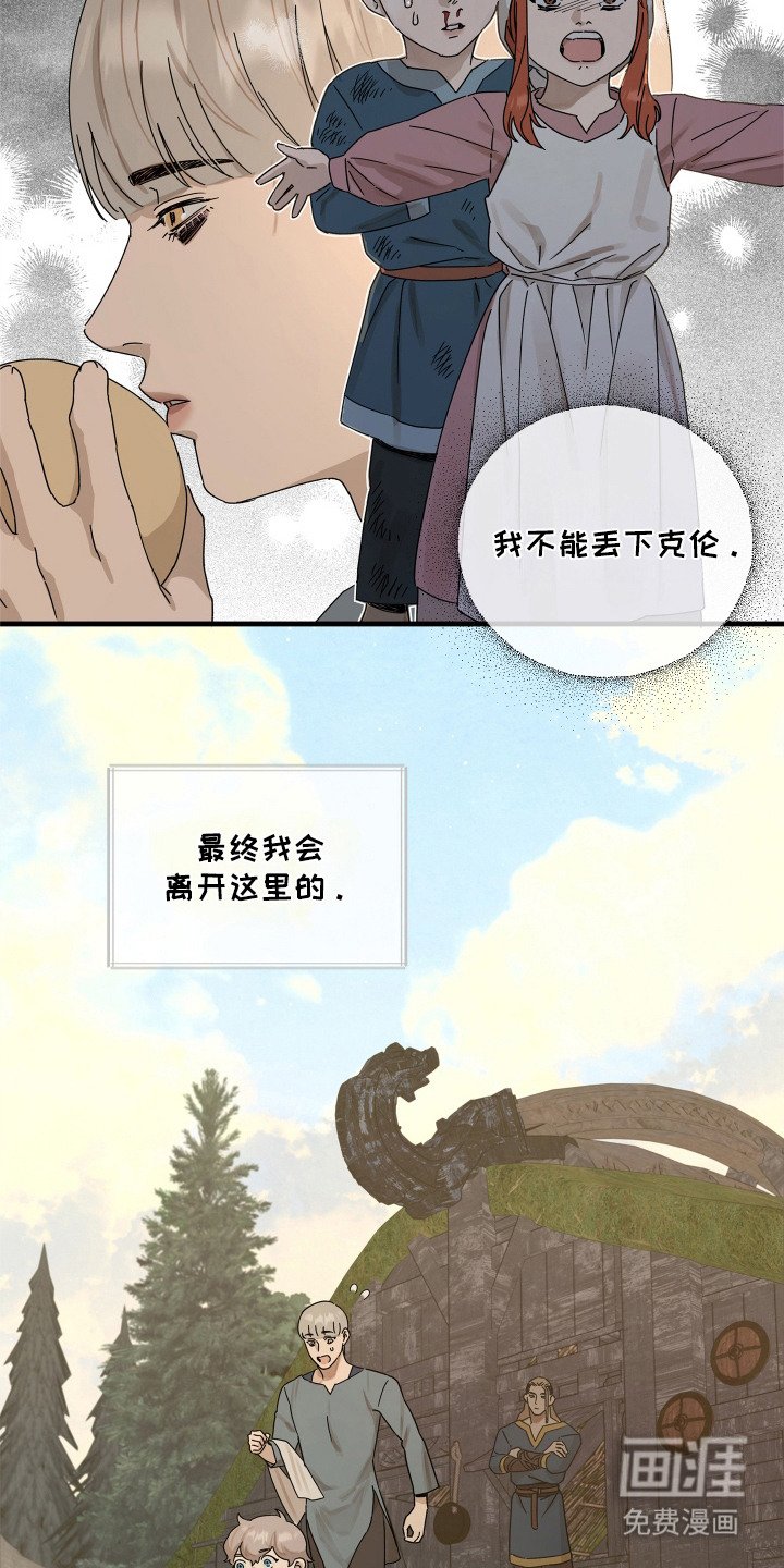 第10章：病倒