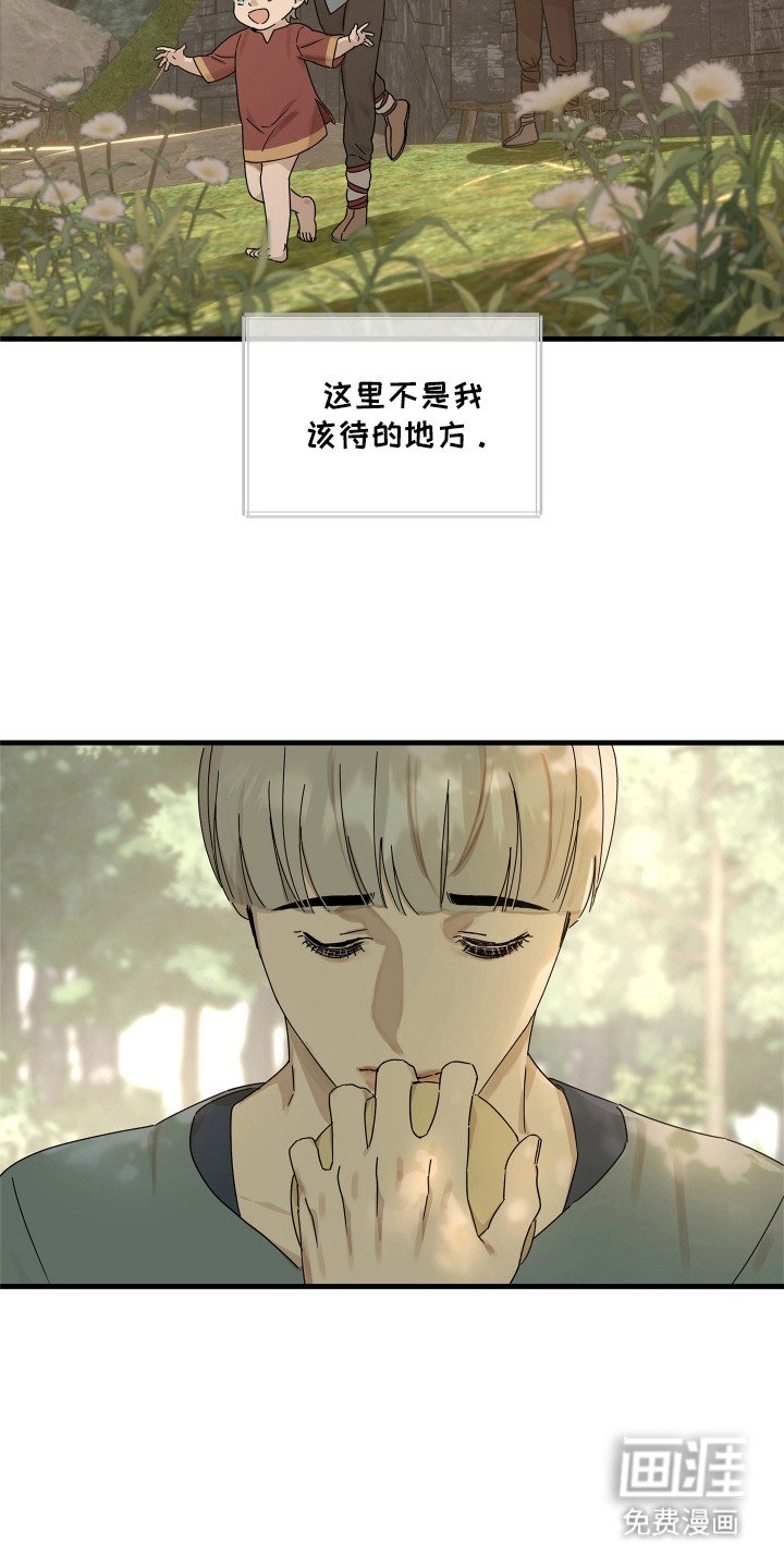 第10章：病倒