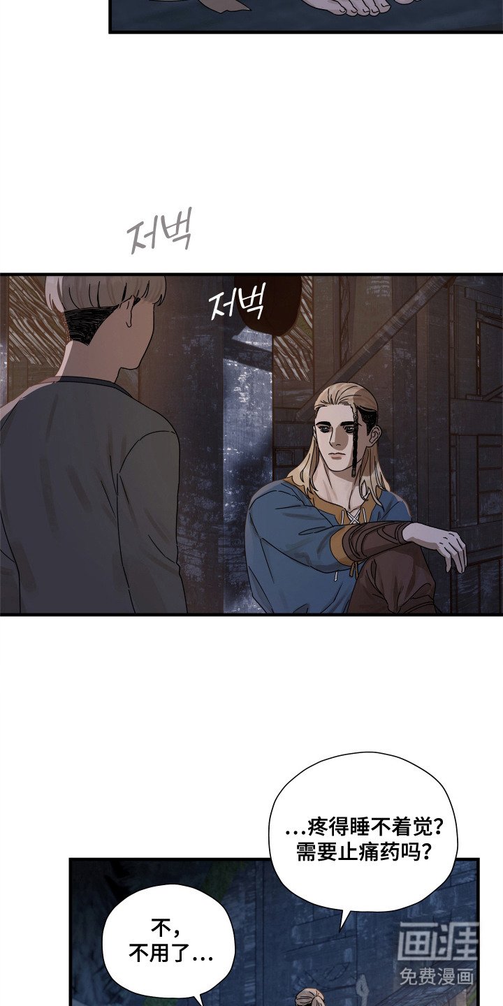 第12章：倾诉