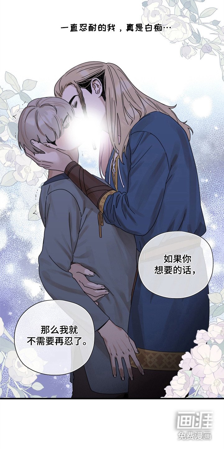 第12章：倾诉