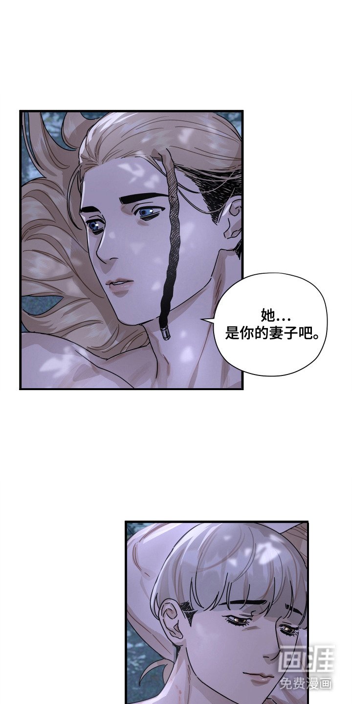 第13章：交易 