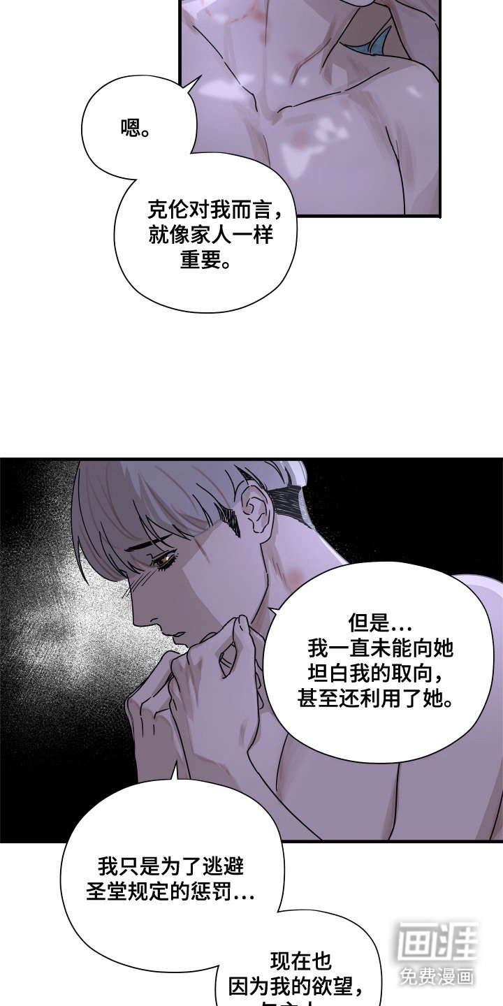 第13章：交易 