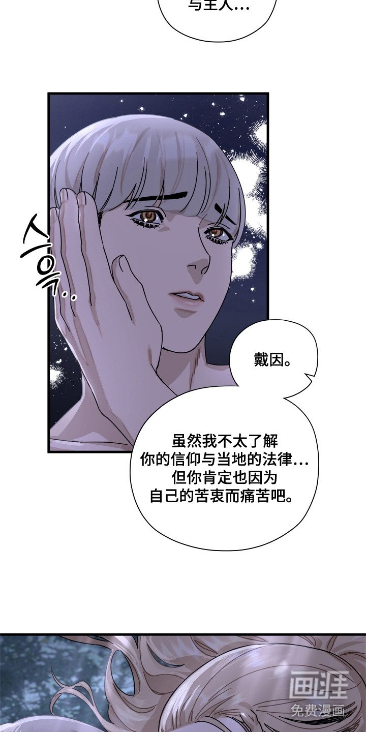 第13章：交易 