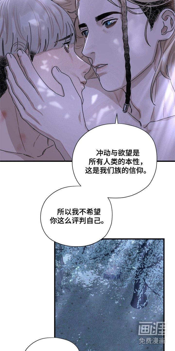 第13章：交易 