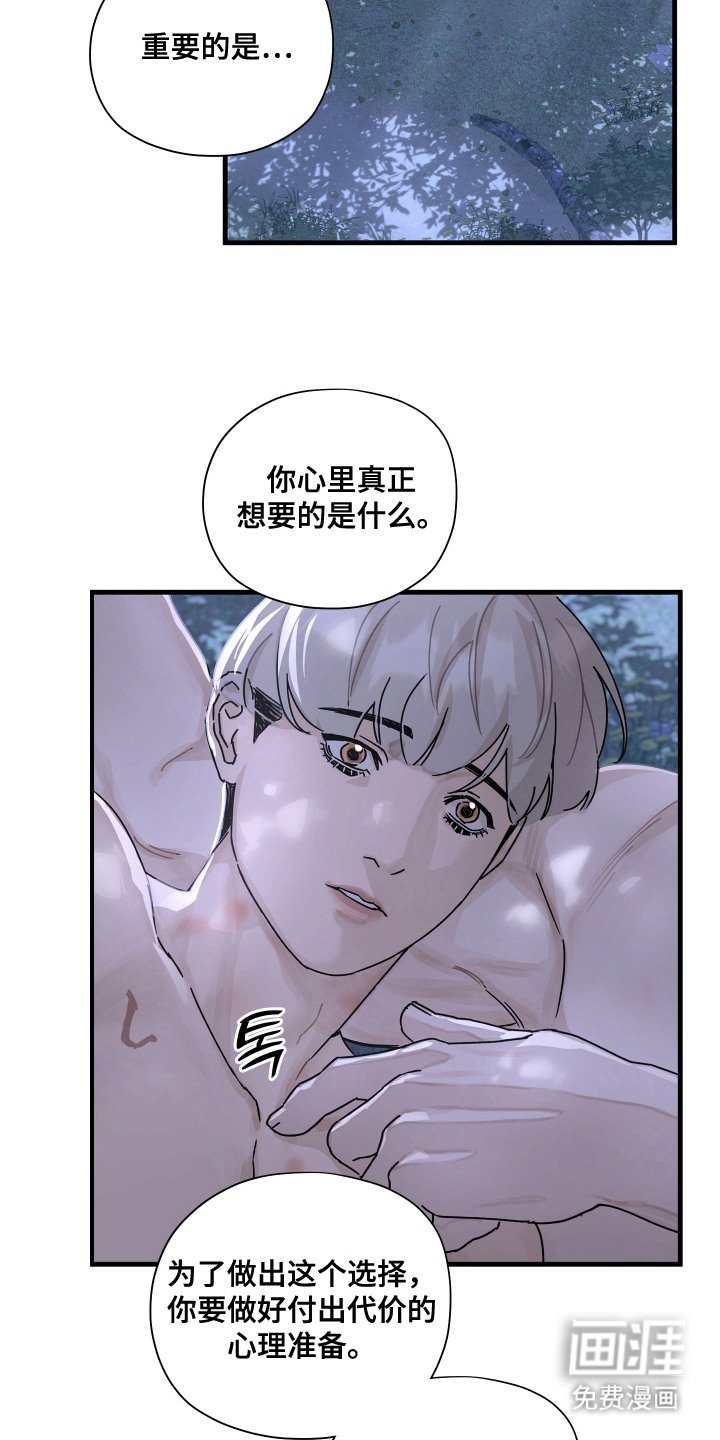 第13章：交易 