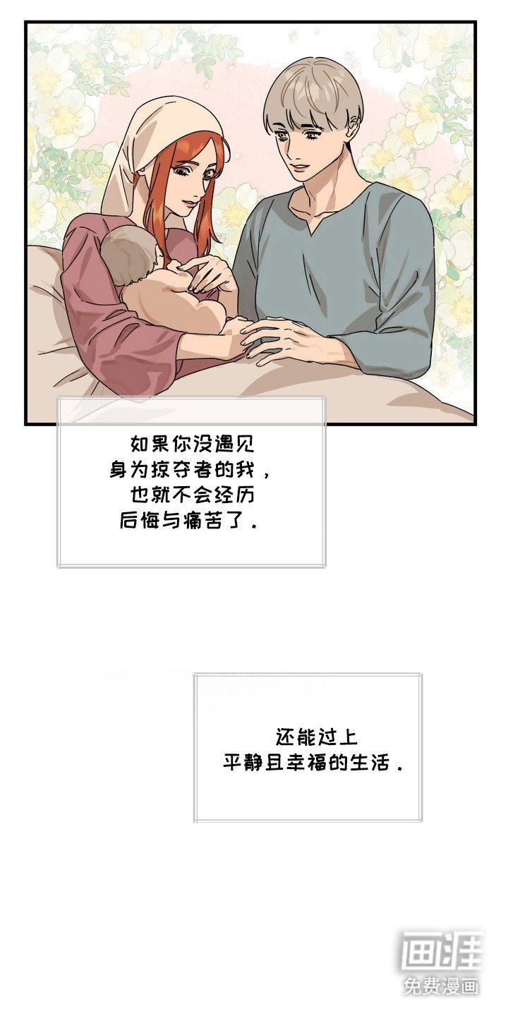 第13章：交易 