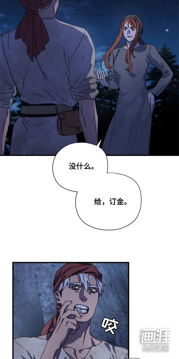 第13章：交易 